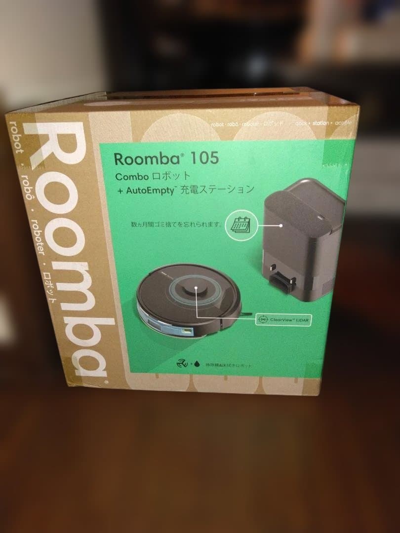 新品　Roomba105　Comboロボット+AutoEmpty充電ステーション