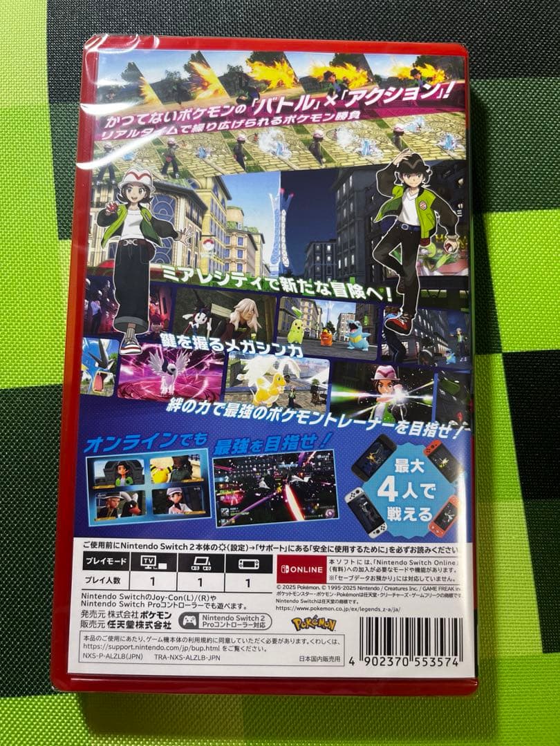 ポケモン レジェンズ ZA Nintendo Switch 2