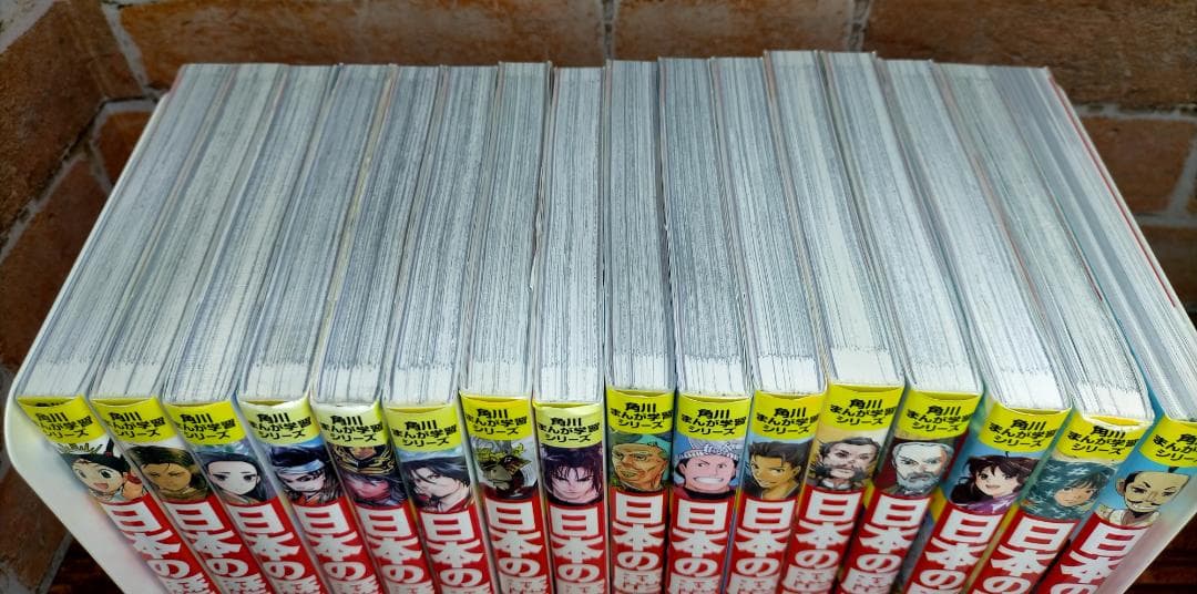 角川まんが学習シリーズ　日本の歴史 全15巻+別巻1巻　16冊セット