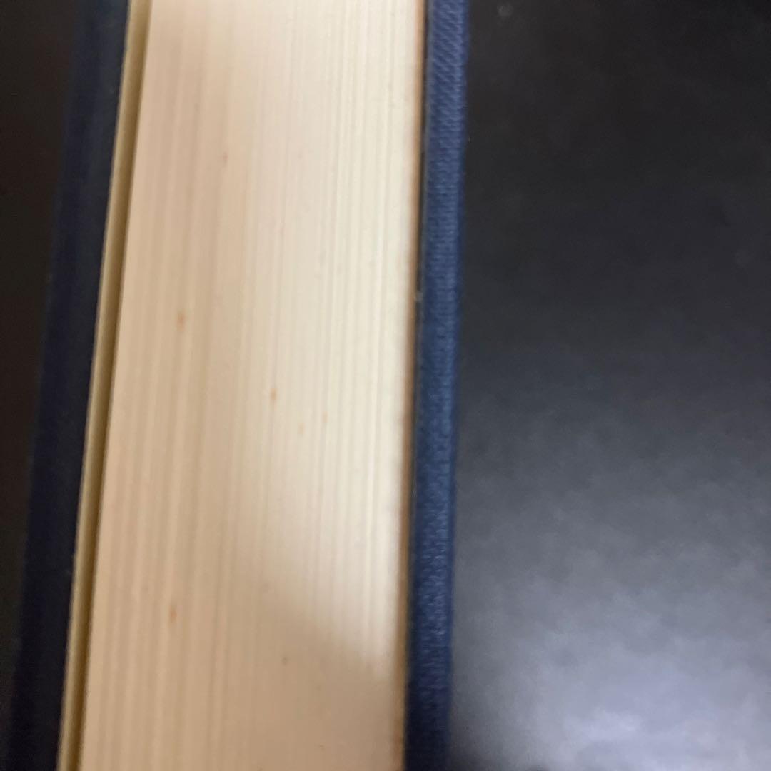 古代語構文の研究