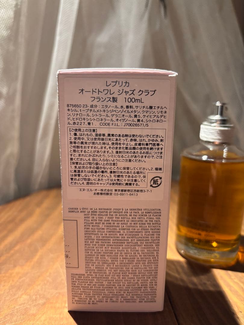 マルジェラ REPLICA オードトワレ ジャズクラブ100ml