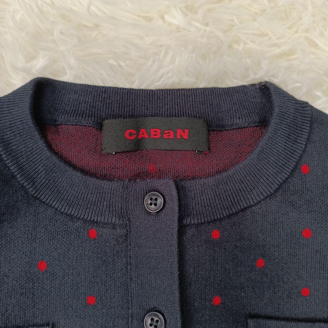 近年 美品✨CABaNコットンカシミヤ ドットジャカードクルーネックカーディガン