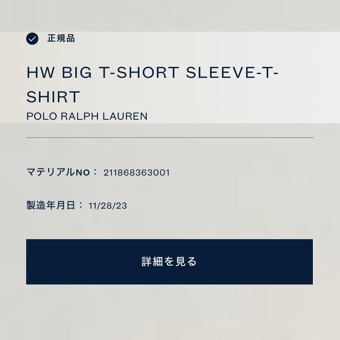 ポロラルフローレン白半袖コットンジャージークルーネックtシャツヘビーウェイト