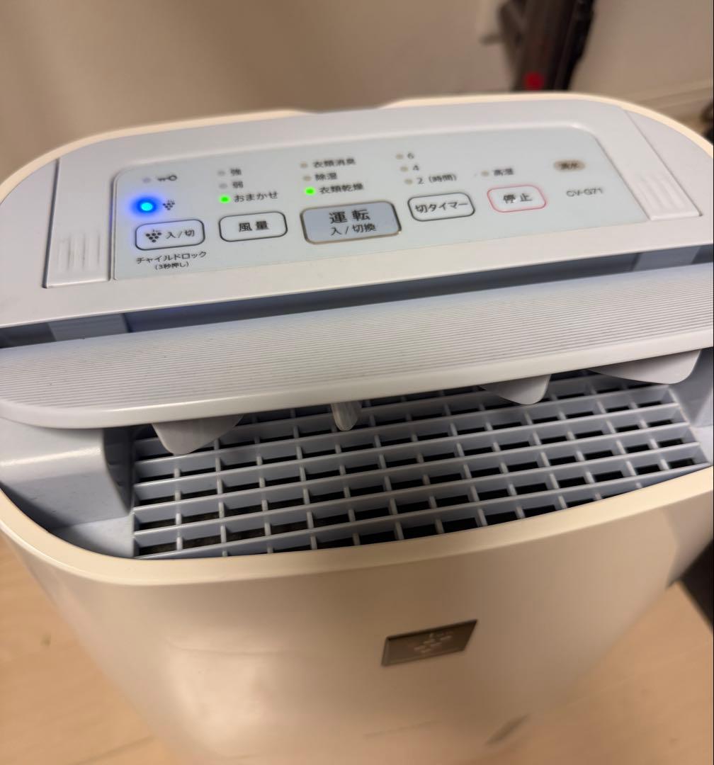 SHARP 衣類乾燥除湿機