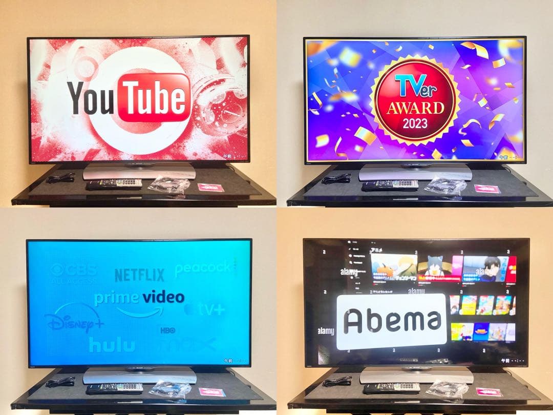 【だけ優待価格】SHARP AQUOS｜50V型4K｜地デジ/BS/CS×3