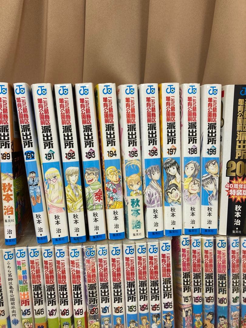 全巻★こちら葛飾区亀有公園前派出所★こち亀★第1〜201巻＋999巻　秋本治