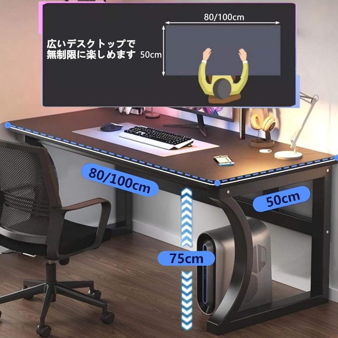 パソコンデスク ゲーミングデスク 木目調 80cm