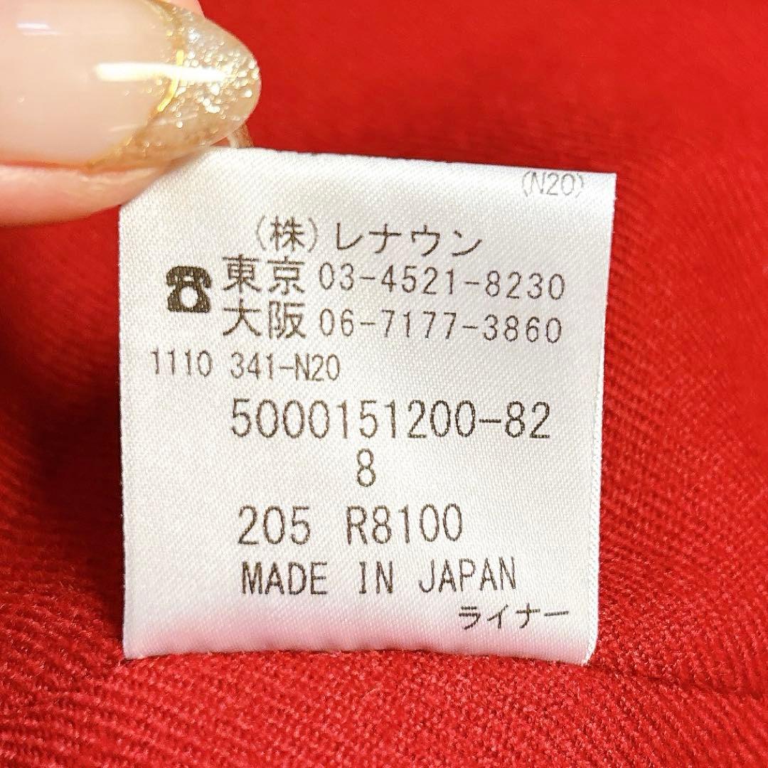 【美品】アクアスキュータム ロングトレンチコート8 ライナー　マキシ丈