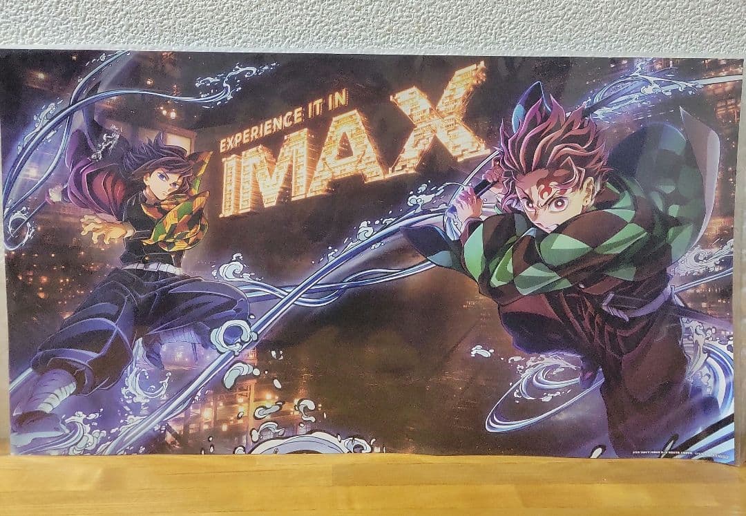 鬼滅の刃映画入場特典5点セット！ まとめ売り