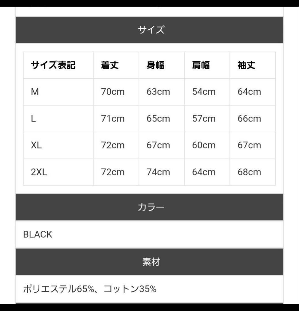 RENEGADE SPORTS レネゲードスポーツ ダービージャケット L
