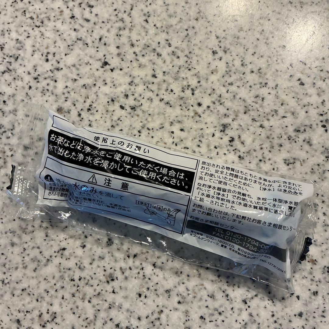 LIXIL 浄水器カートリッジ 4個 JF-K21