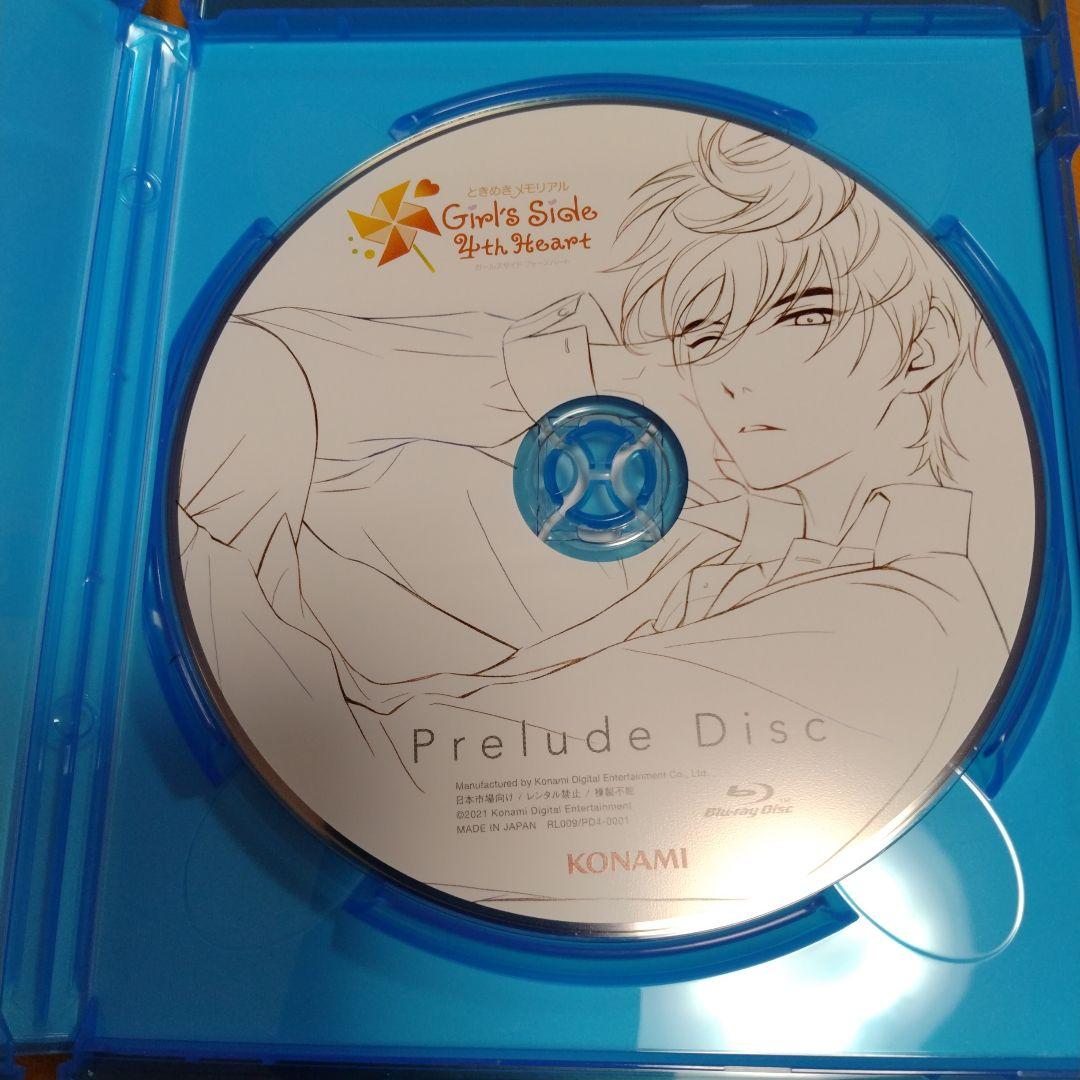 ときめきメモリアル Girl’s Side 4th Heart 限定版
