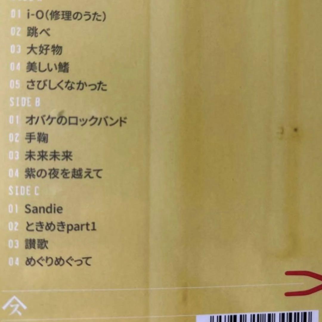4枚 スピッツ レコード おるたな 色色衣 見っけ ひみつスタジオ Spitz