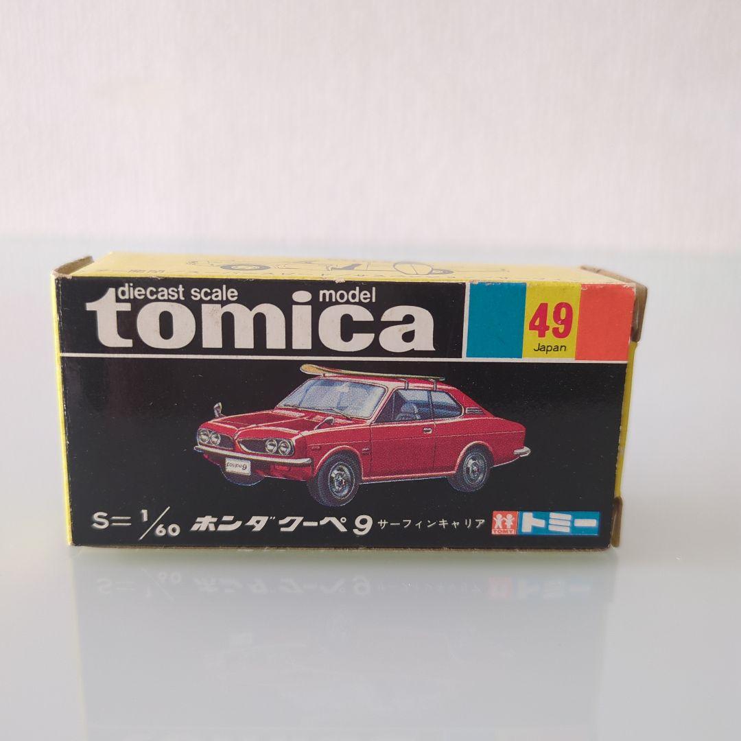 【お値下げ】黒箱 トミカ ホンダクーペ9 サーフィンキャリア 色指定箱