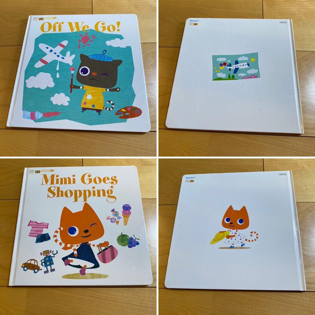ワールドワイドキッズ　絵本セット＋その他 計21冊