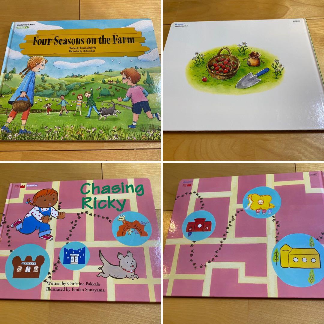 ワールドワイドキッズ　絵本セット＋その他 計21冊