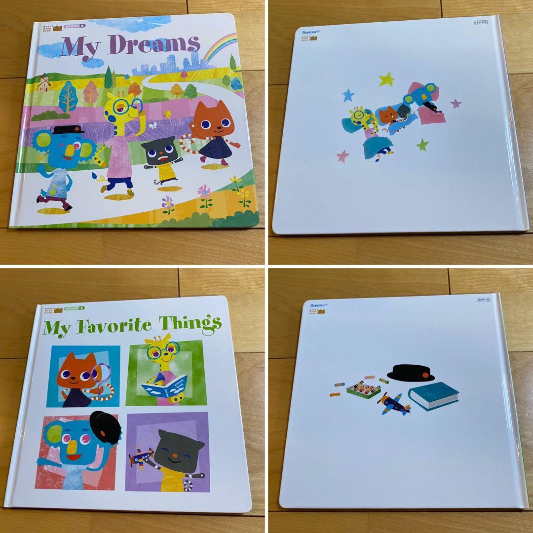 ワールドワイドキッズ　絵本セット＋その他 計21冊