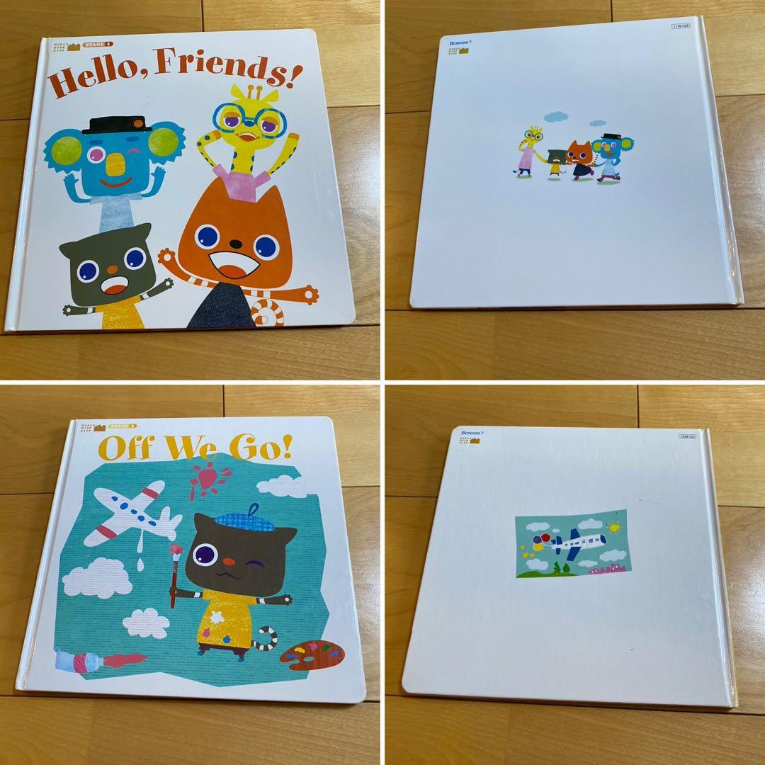 ワールドワイドキッズ　絵本セット＋その他 計21冊