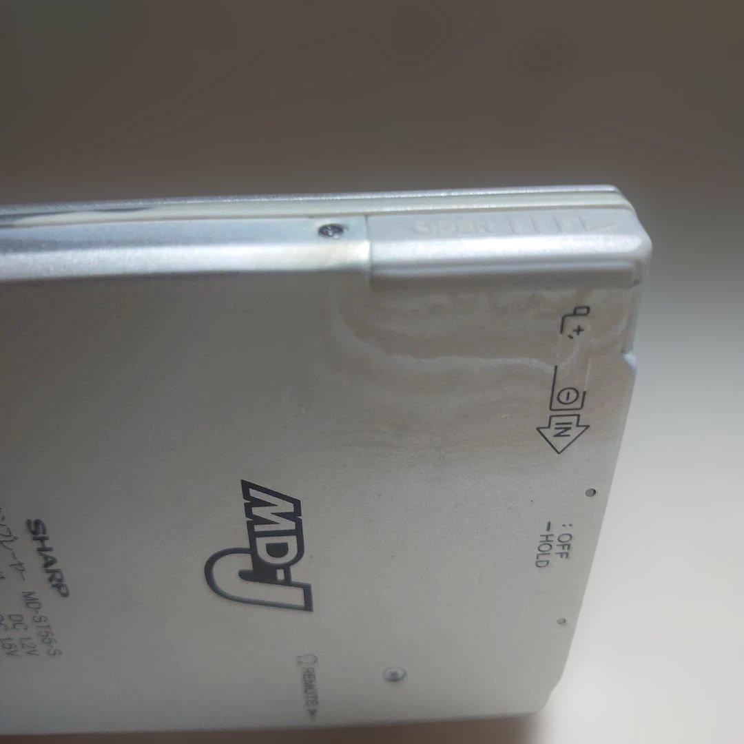 【動作未確認】『SHARP』 MD-ST55-S MDヘッドフォンプレーヤー