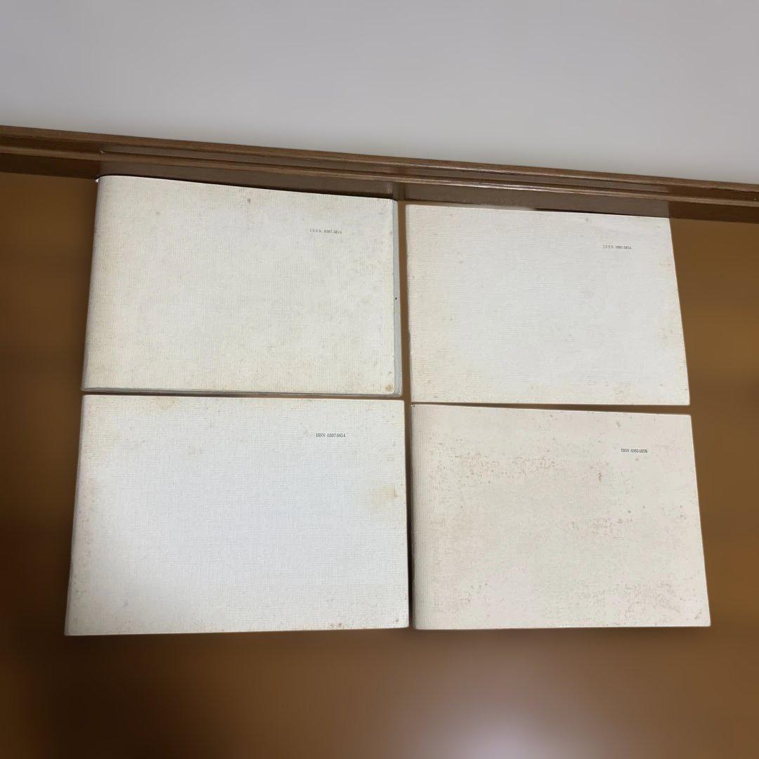 風声 京洛便り 株式会社岡澤 0-9、11-20、X 13のみ2冊 合計22冊
