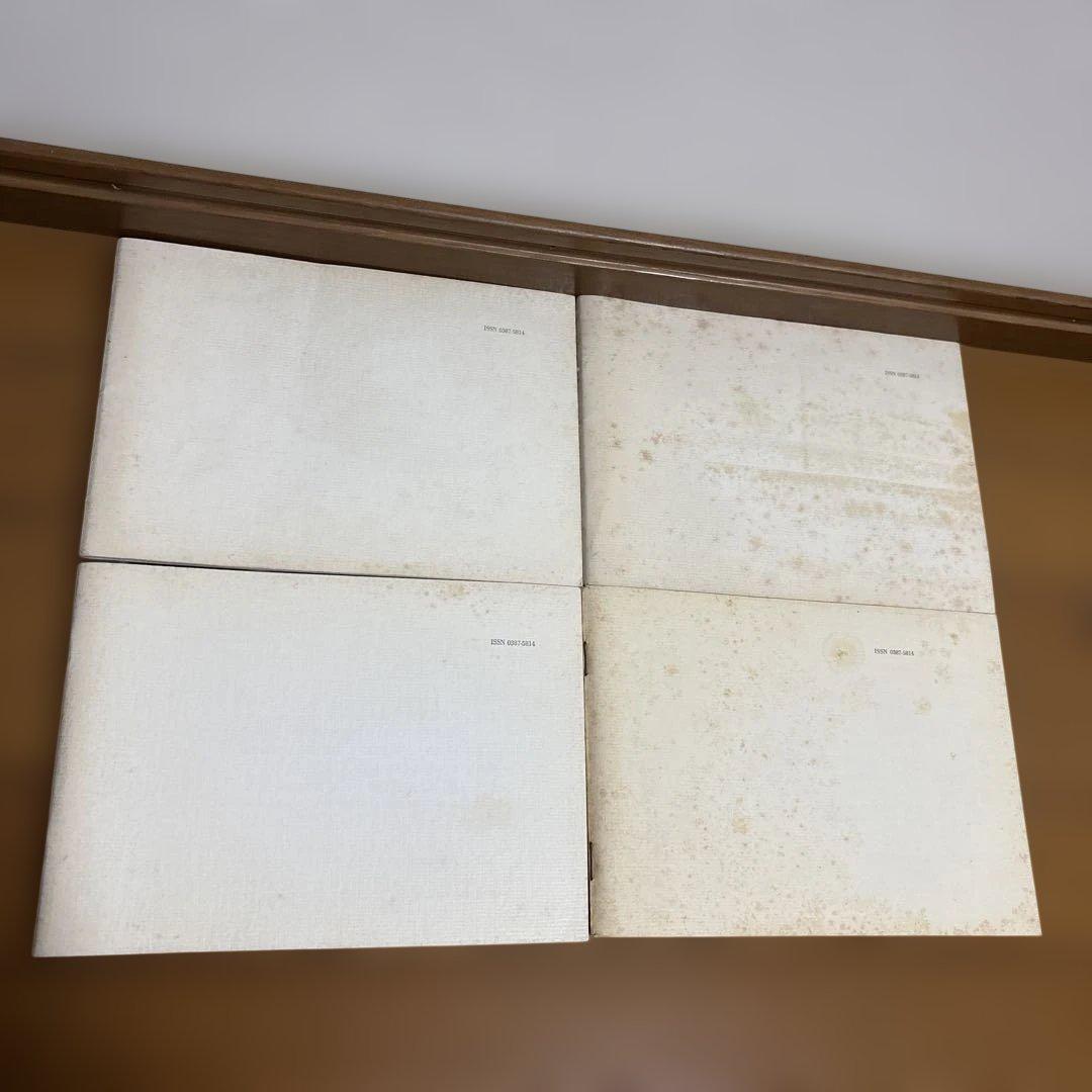 風声 京洛便り 株式会社岡澤 0-9、11-20、X 13のみ2冊 合計22冊