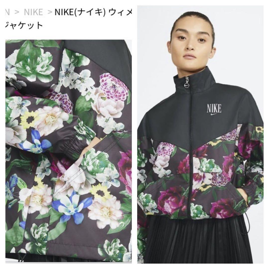 お値下　NIKE ウィメンズフロールウーブンジャケット