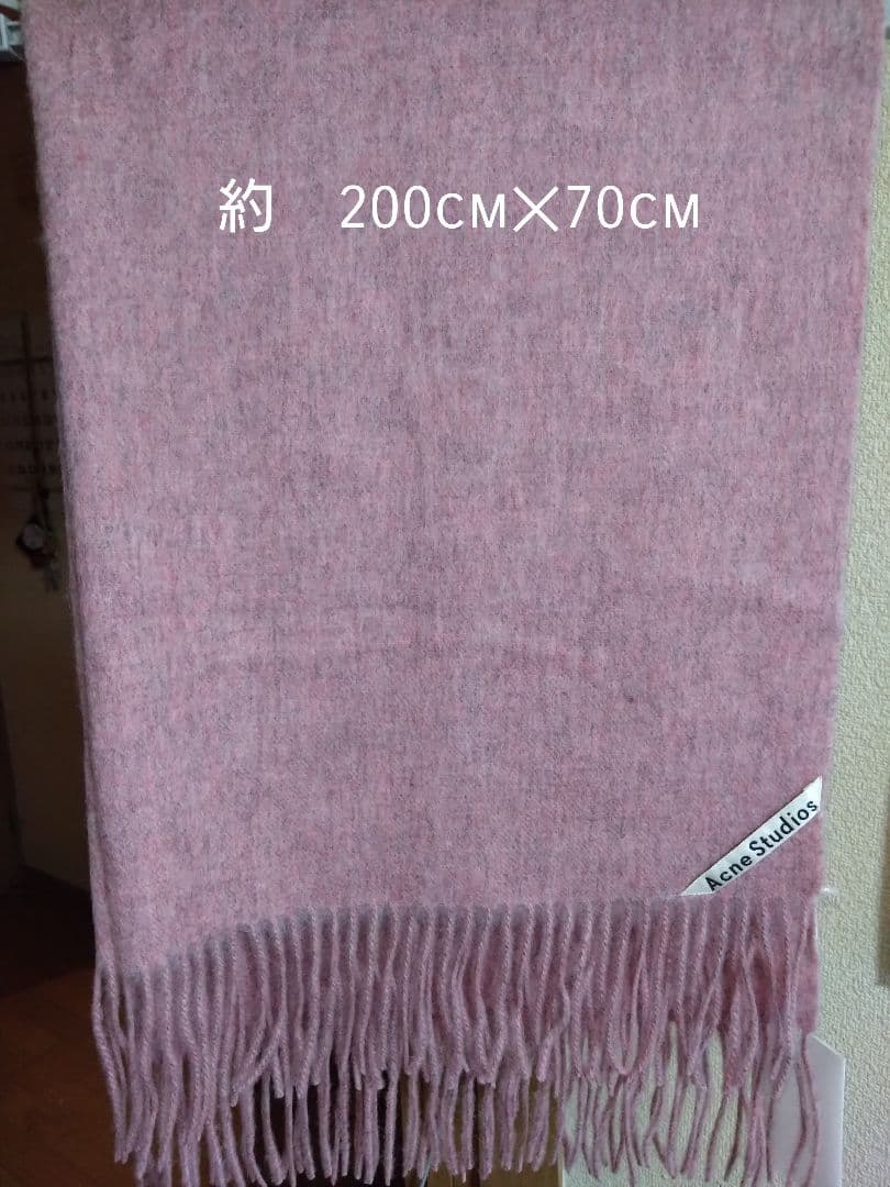 Acne Studios ウールマフラー 約200cm×70cmピンク