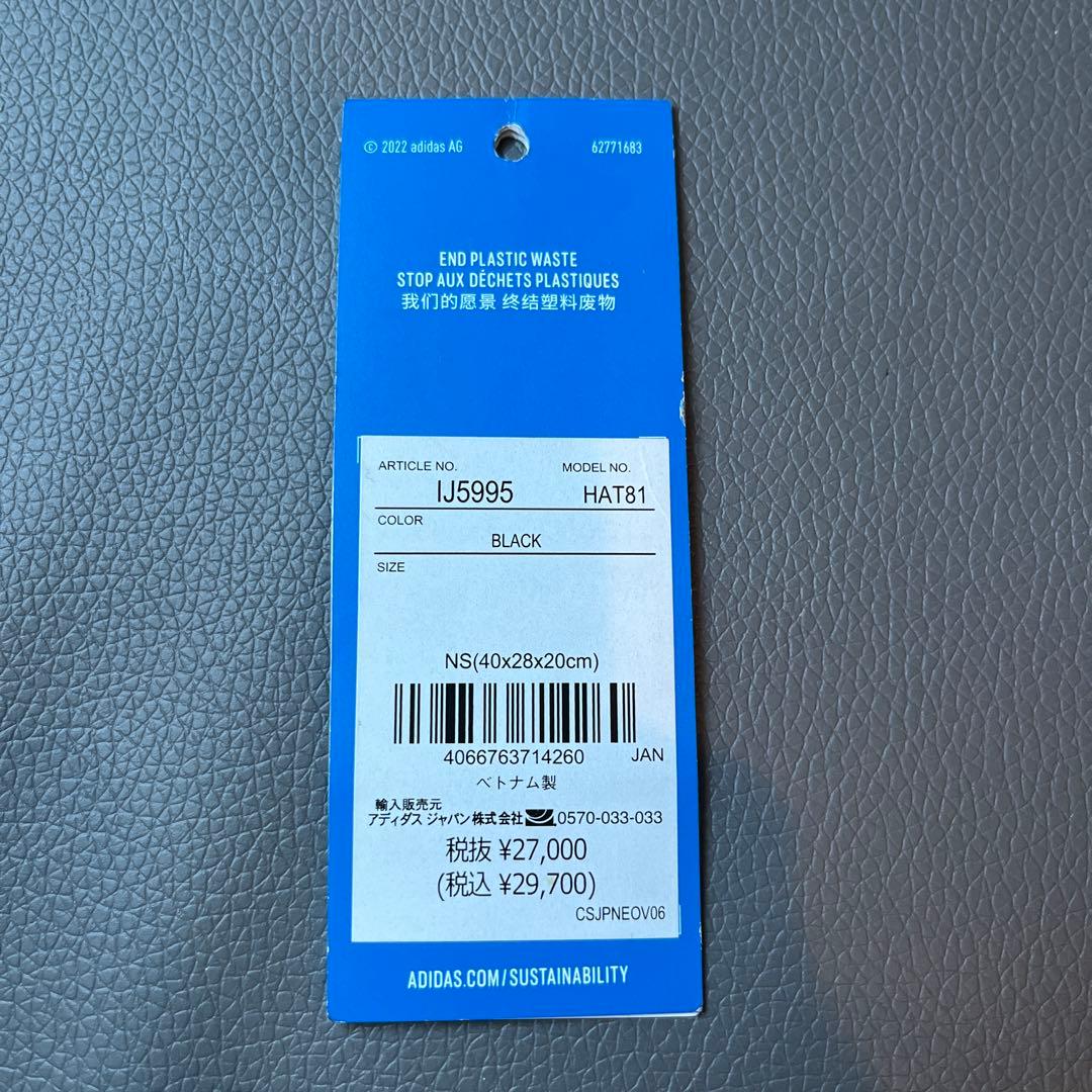 adidasブルーバージョン　ダッフルバッグ ボストンバッグGJ5995