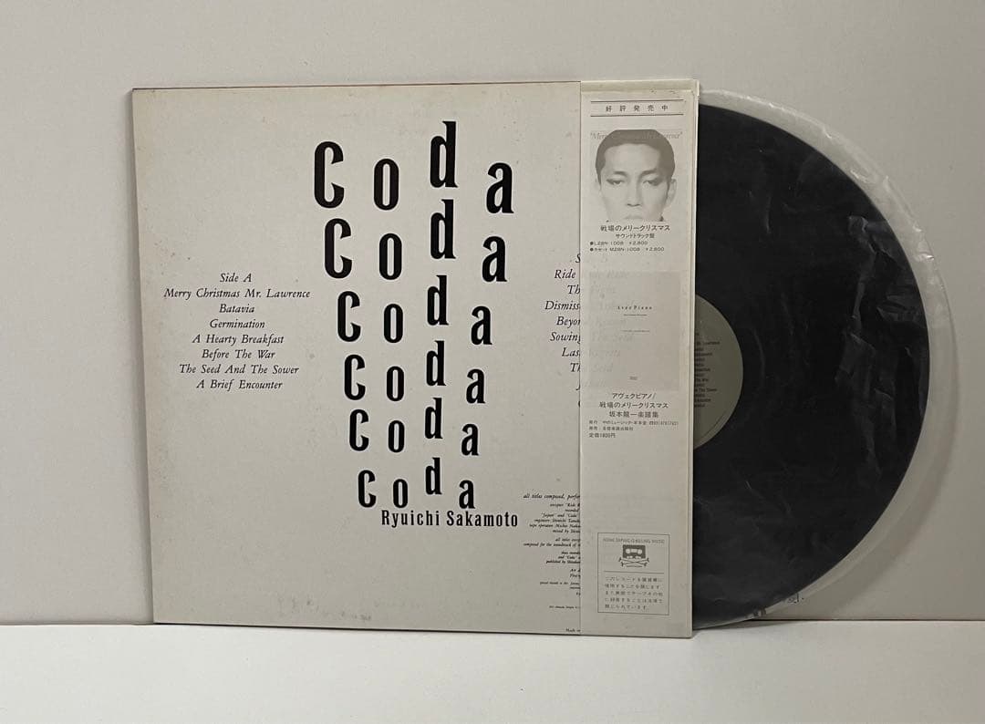 坂本龍一 Ryuichi Sakamoto Coda コーダ　LP レコード