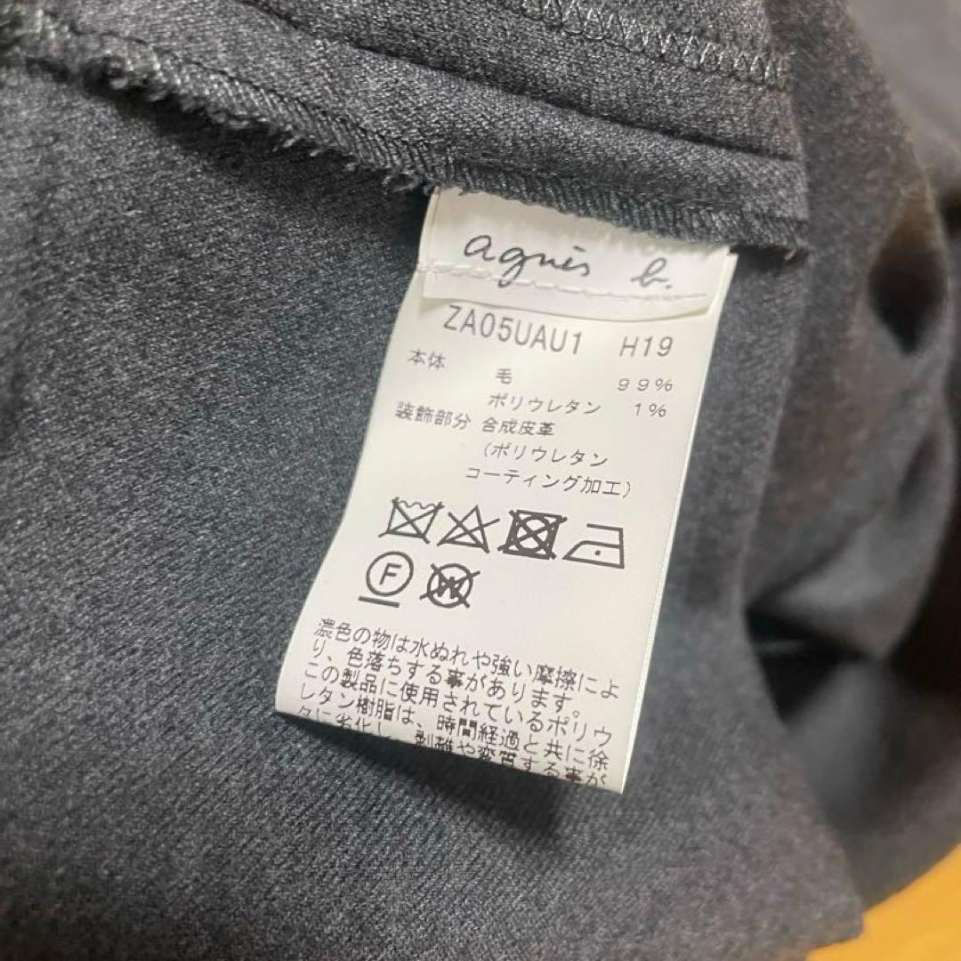 【美品】アニエスベー ロングワンピース 長袖 ベルト付き 38 ウール