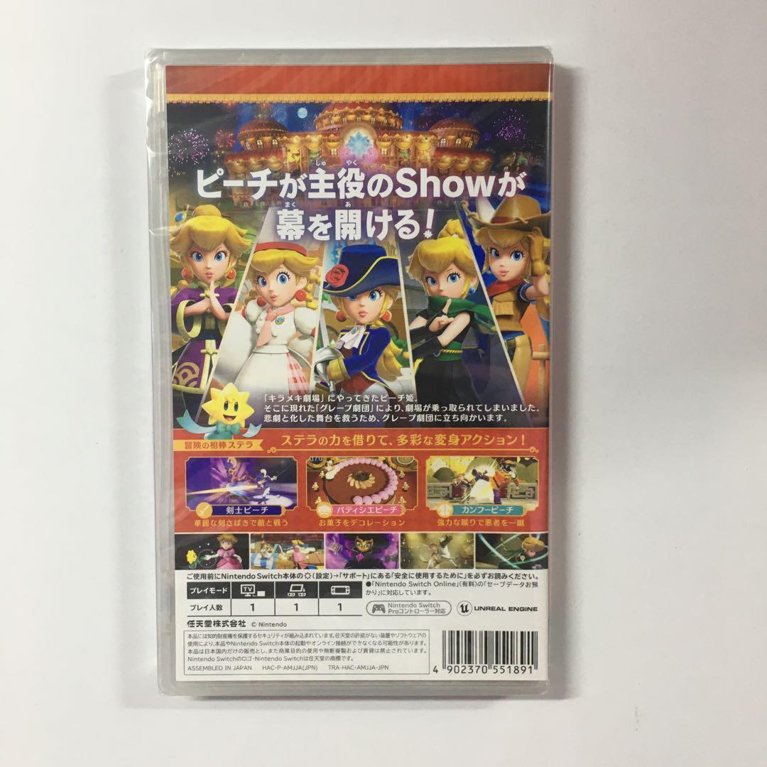 新品未開封 プリンセスピーチ Showtime! Switch
