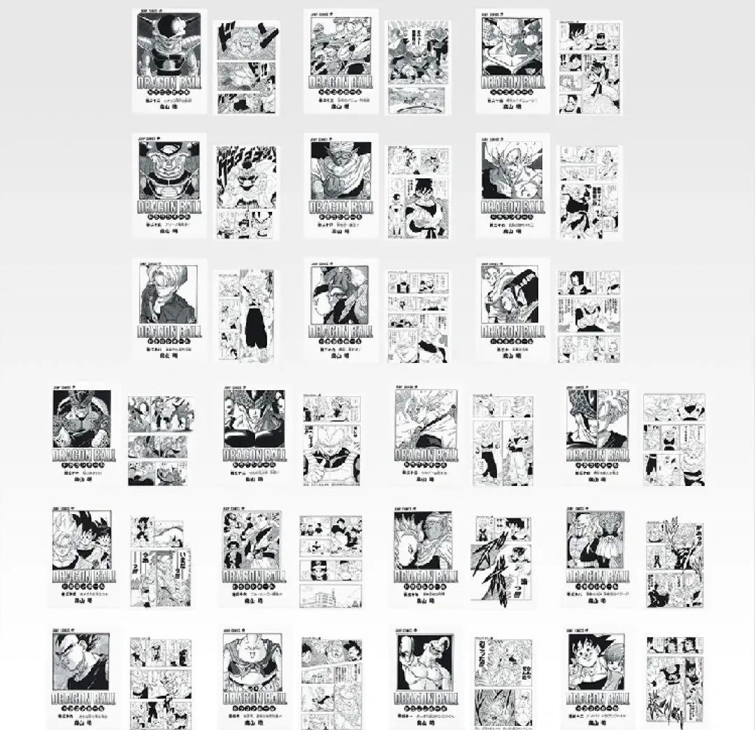 クリアファイル 21種コンプリートセット 一番くじドラゴンボール