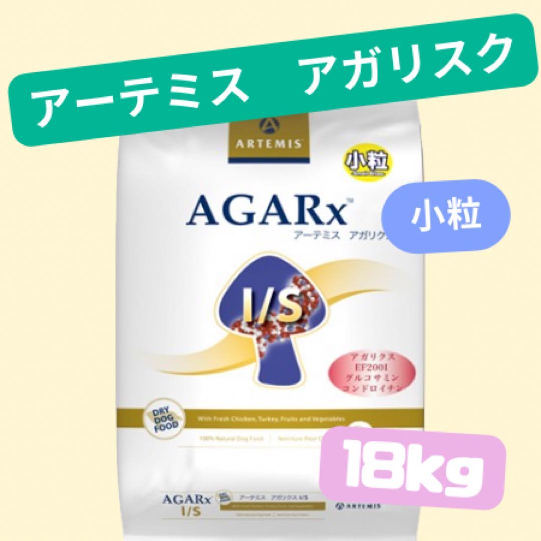 エリたん