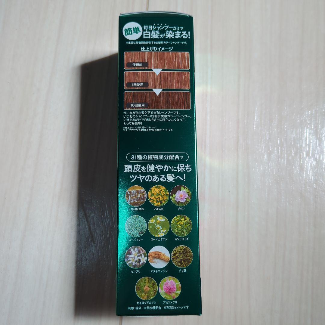 カラーシャンプー 7本セット 180g