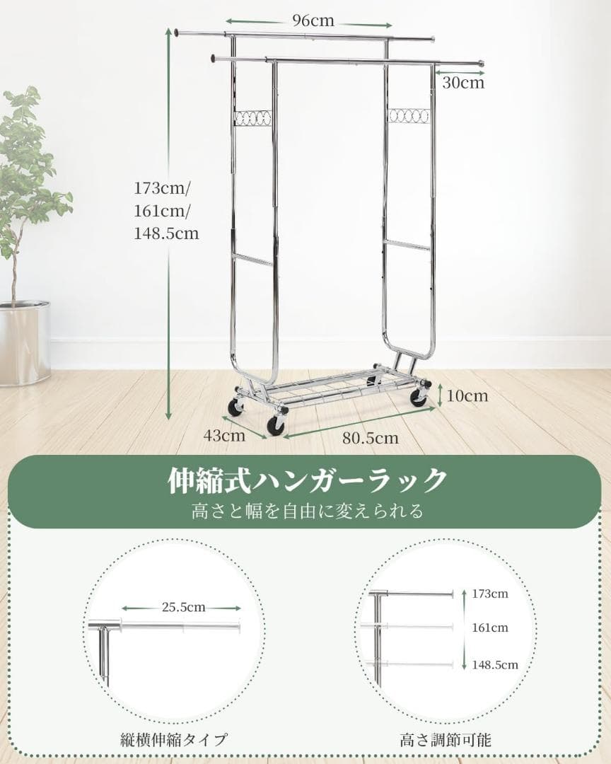 洋服ラック　ハンガーラック パイプハンガーラック 耐荷重150KG 業務用