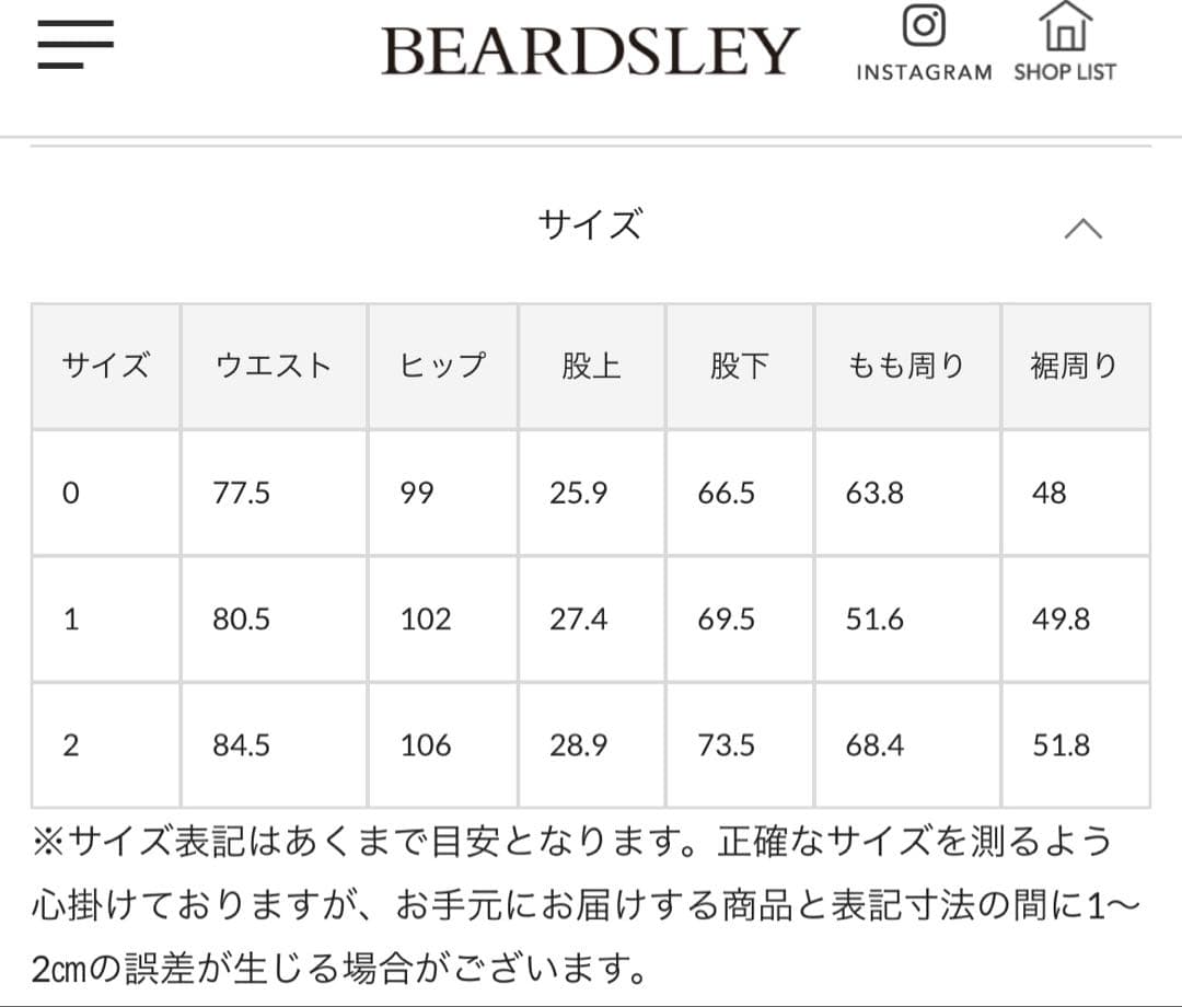 ✳︎最終値下げ✳︎ドロストストレートデニム ＜FRIPIER＞　サックスブルー
