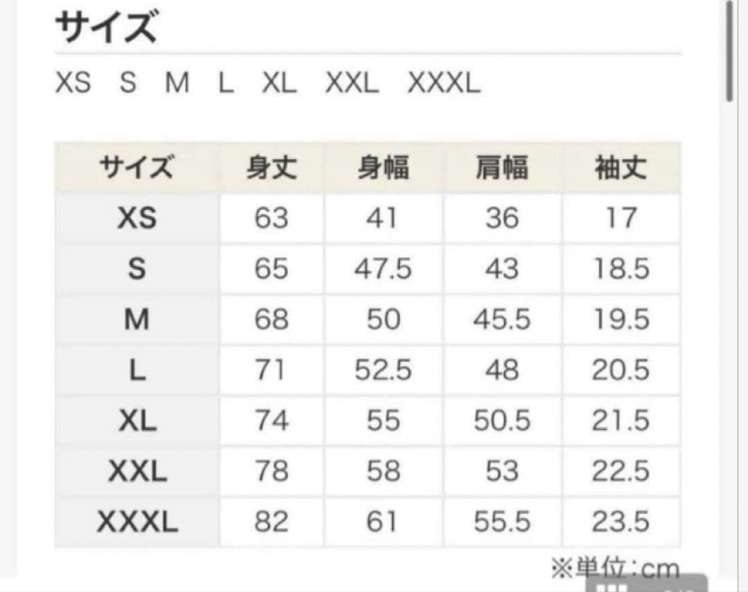 トップス mvmv