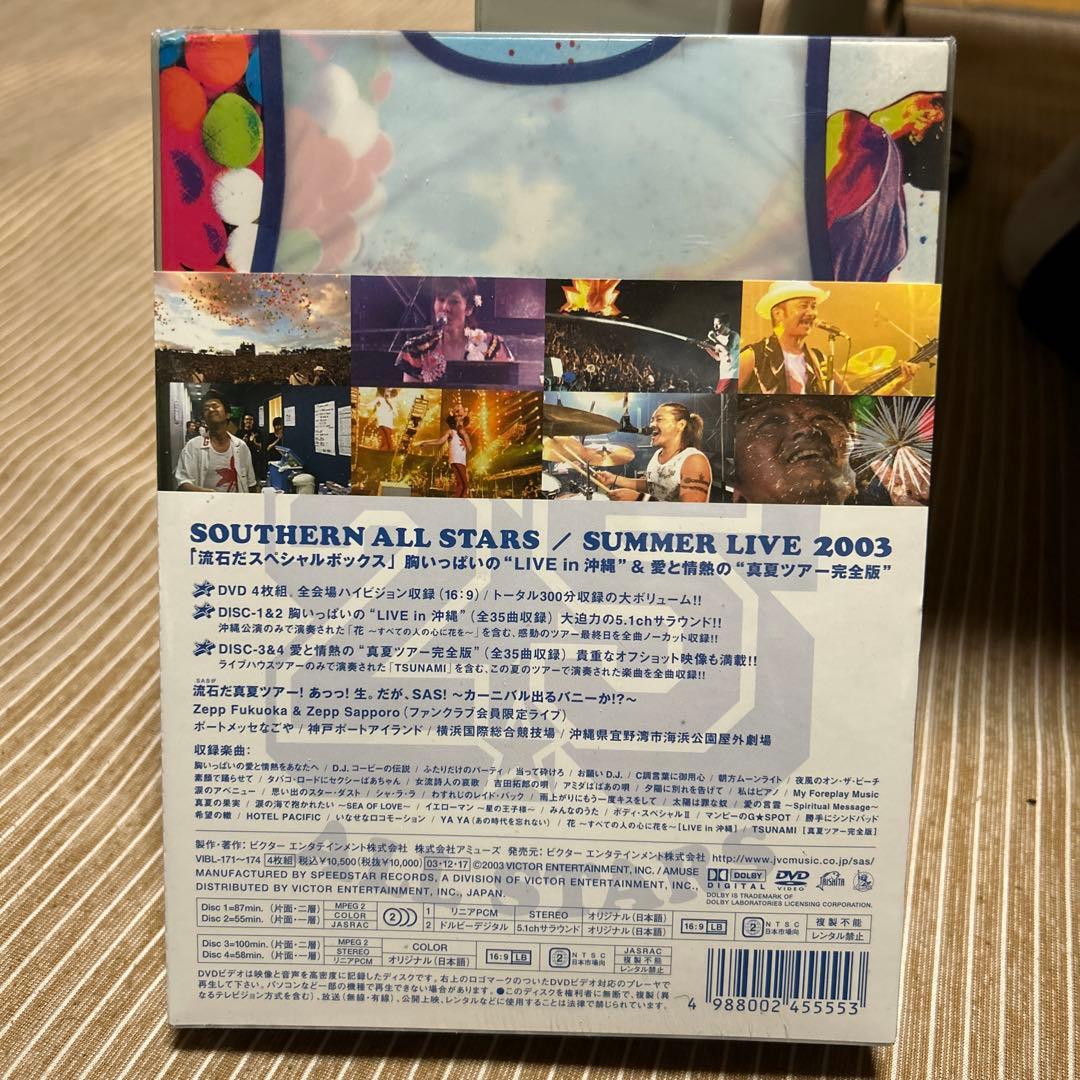サザンオールスターズ SUMMER LIVE 2003 DVD 4枚組 新品