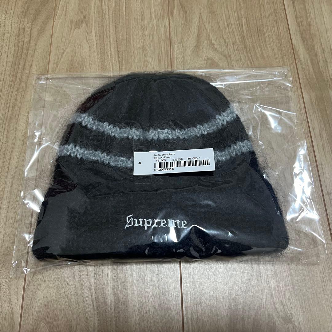 supreme brushed stripe beanie ビーニー 黒