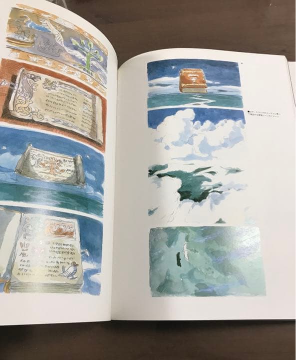 「風の谷のナウシカ」宮崎駿　水彩画集 （ジ・アート） 宮崎駿　スタジオジブリ