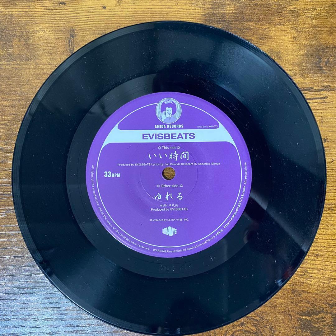 EVISBEATS 田我流 いい時間 ゆれる レコード 7インチ