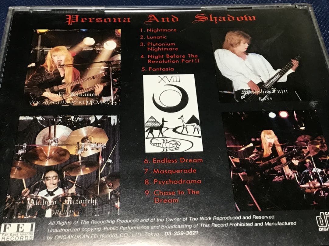 Seraphita \"Persona And Shadow\" Ｖ系プログレメタル