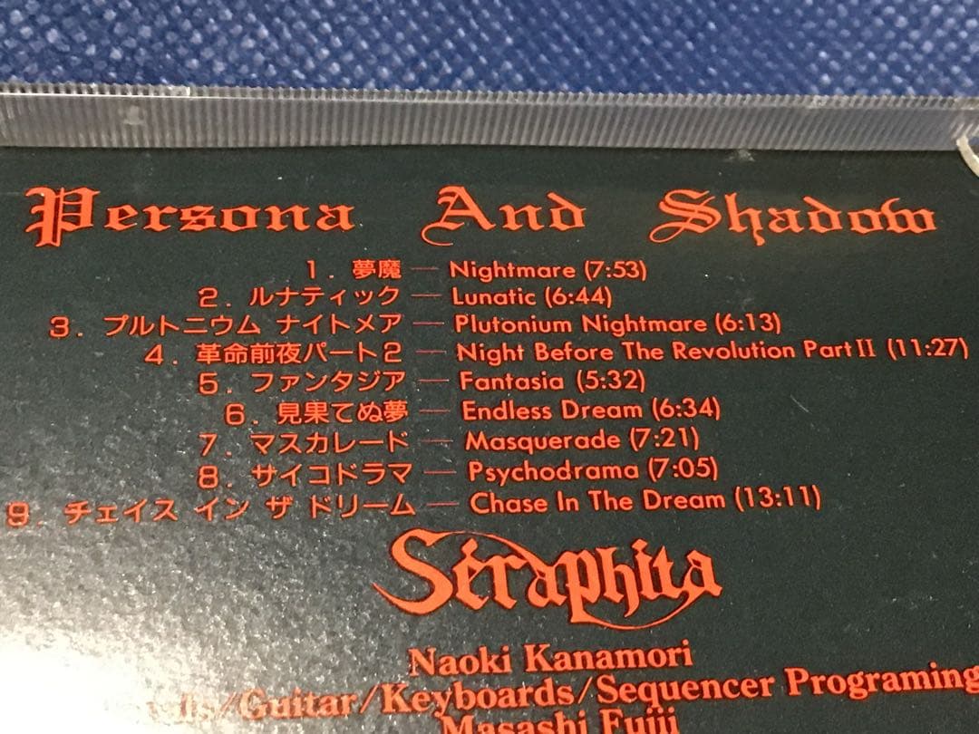 Seraphita \"Persona And Shadow\" Ｖ系プログレメタル