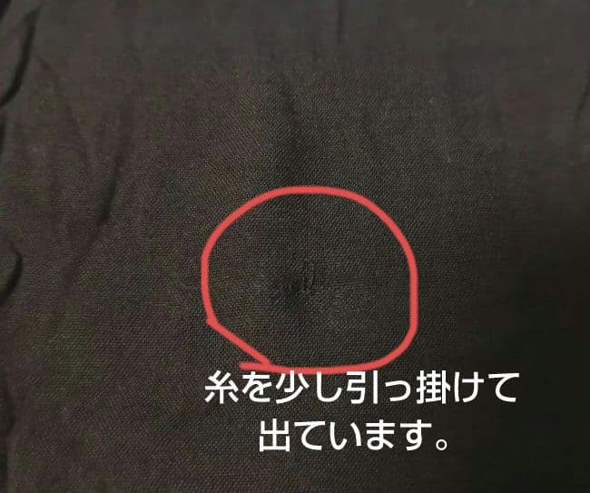 KMRii 　マグノリアストール　ケムリ大判ストール