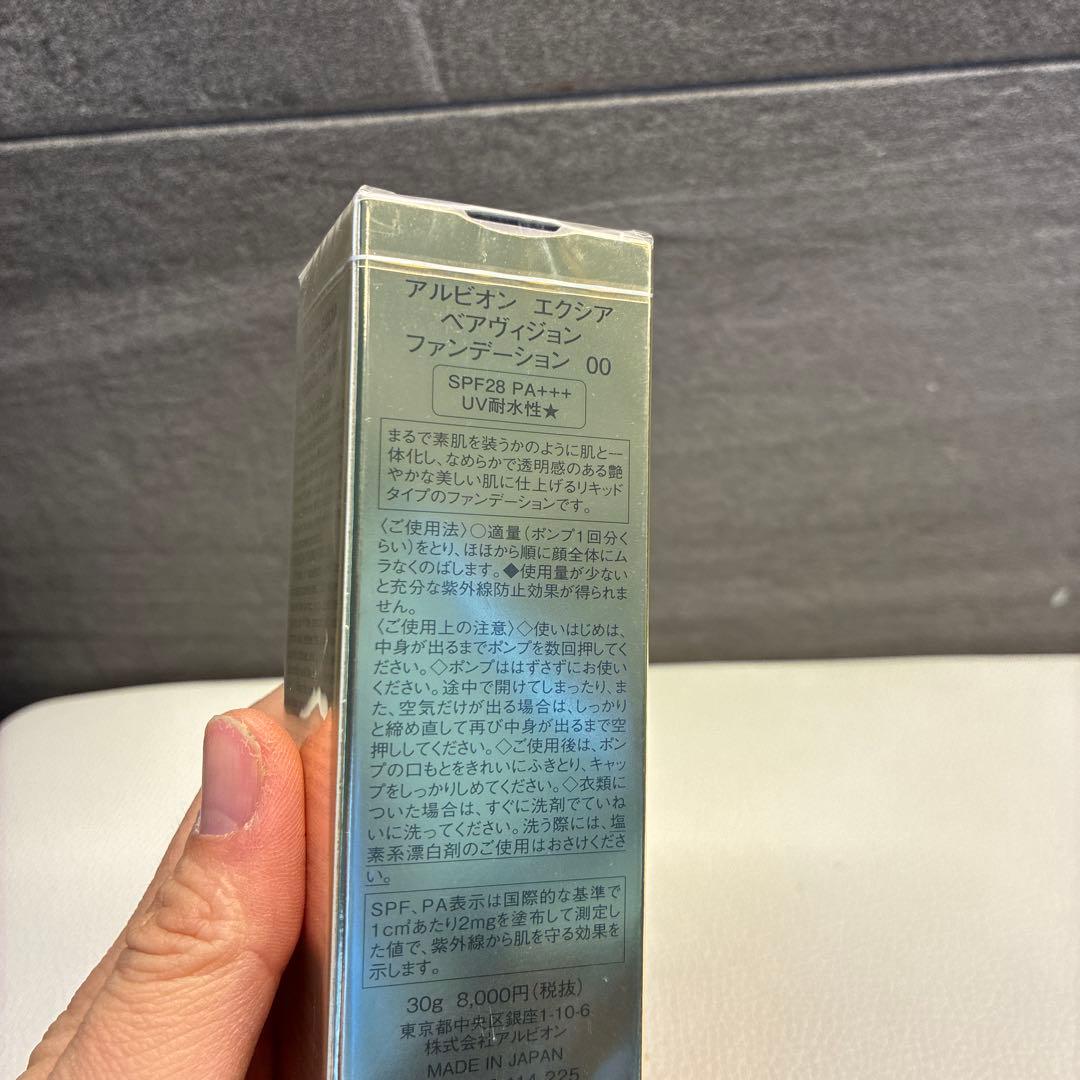新品未使用　アルビオン エクシア ベアヴィジョン ファンデーション 00