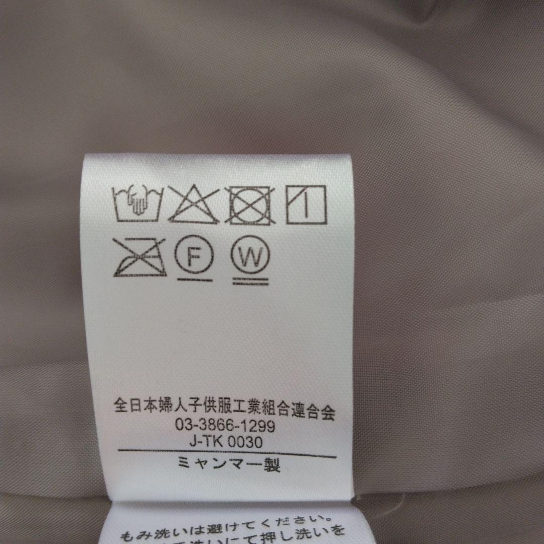 未使用タグ付き ジュンコシマダ キルティングコート アイボリー 15号