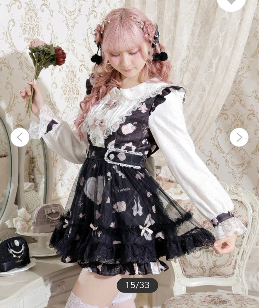 NOEMIE ノエミー　sweet bunny セットアップ　ブラック
