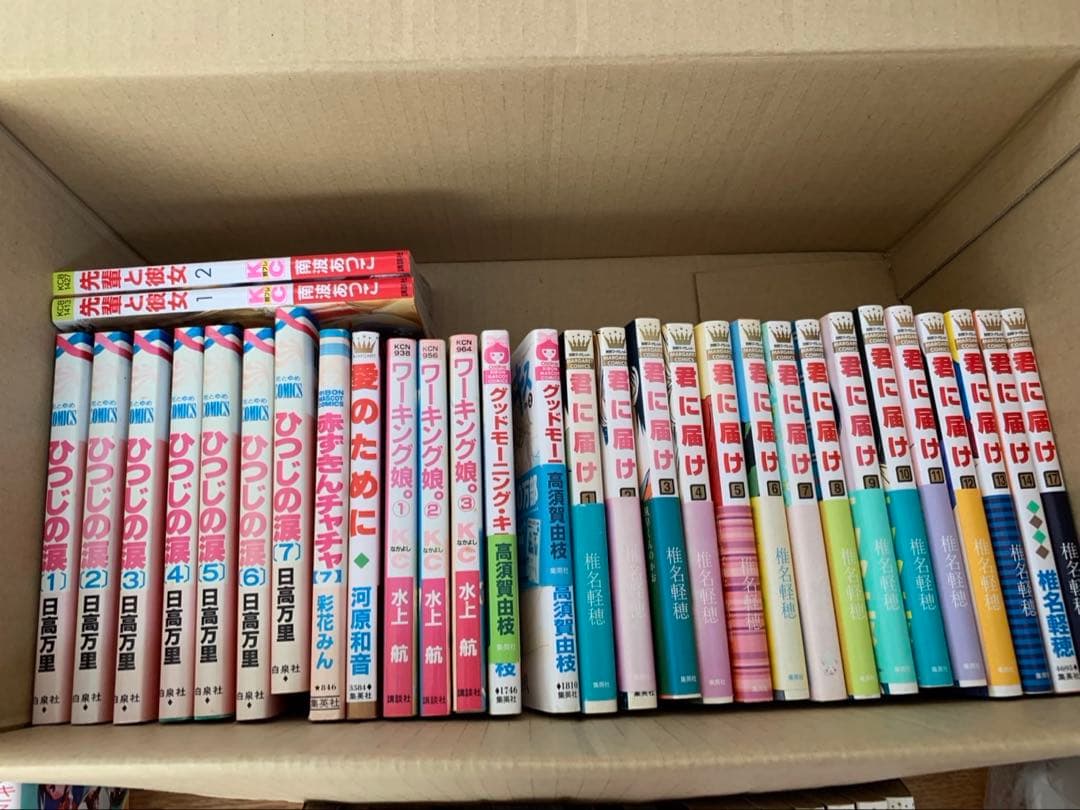 少女 少年漫画 151冊 君に届け 高校デビュー 花ざかりの君たちへ グルグル