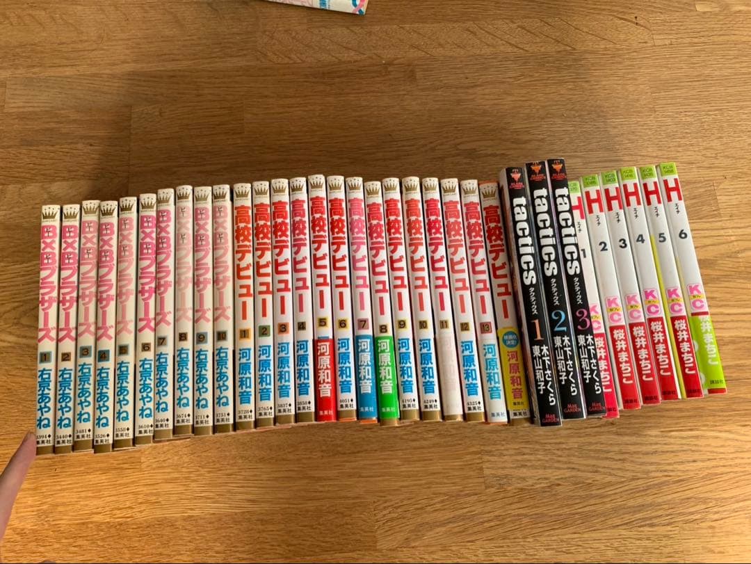 少女 少年漫画 151冊 君に届け 高校デビュー 花ざかりの君たちへ グルグル