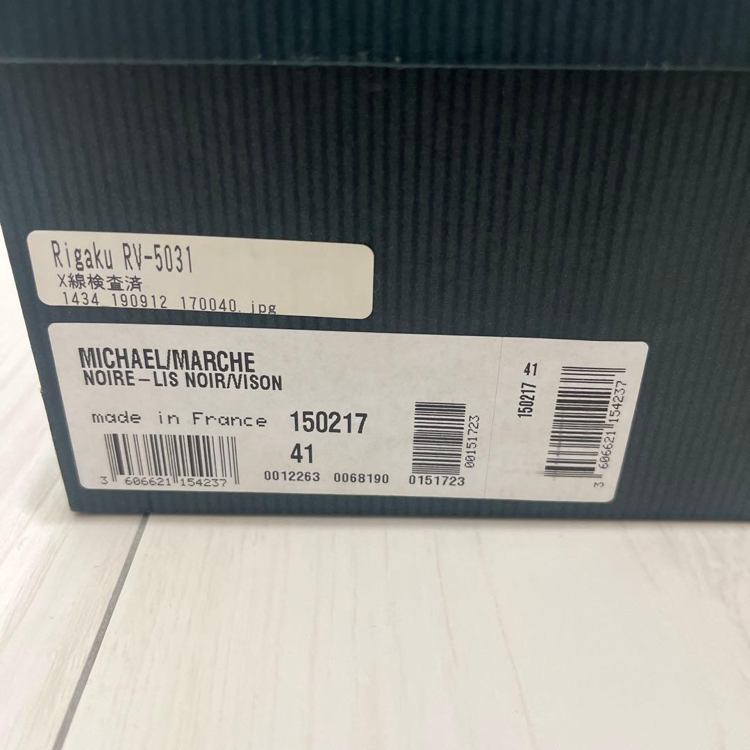 靴 paraboot MICHAEL VISION